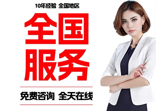 商丘在职公积金代提